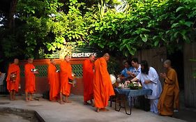 พีวาย เกสท์เฮาส์